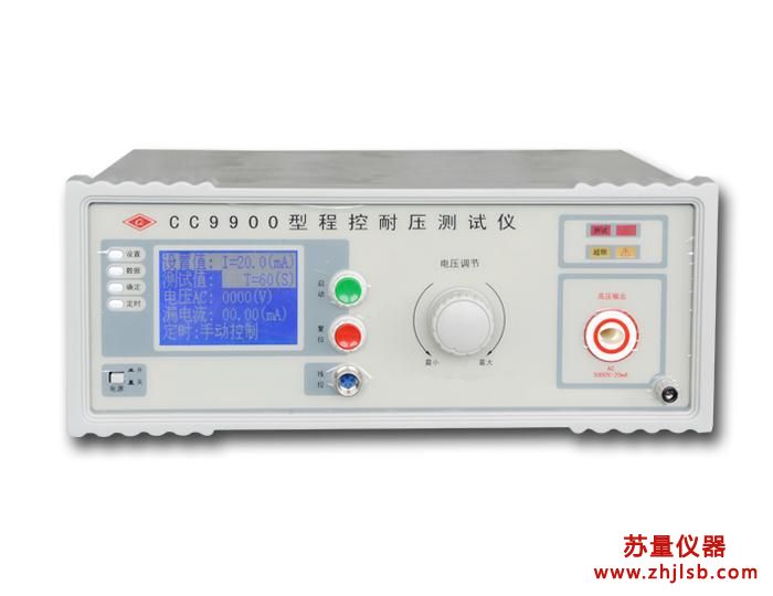 CC9900型程控耐��y��x(液晶)